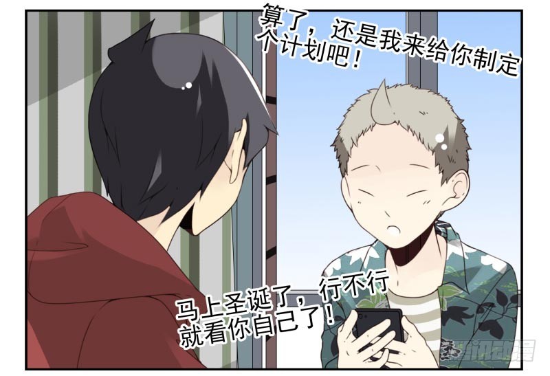 第四季32-34：圣诞计划-第143话
