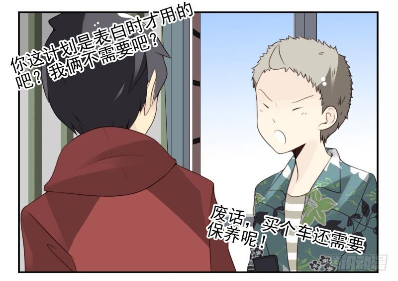 第四季32-34：圣诞计划-第143话