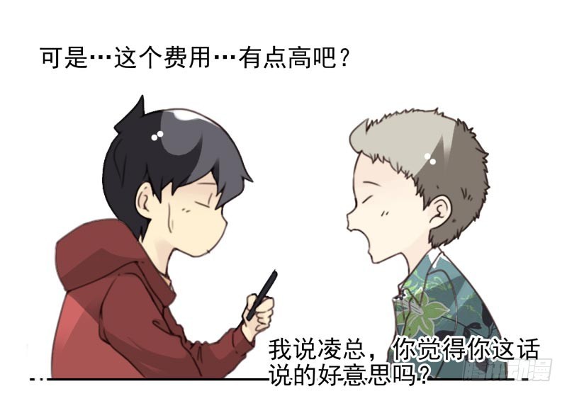 第四季32-34：圣诞计划-第143话