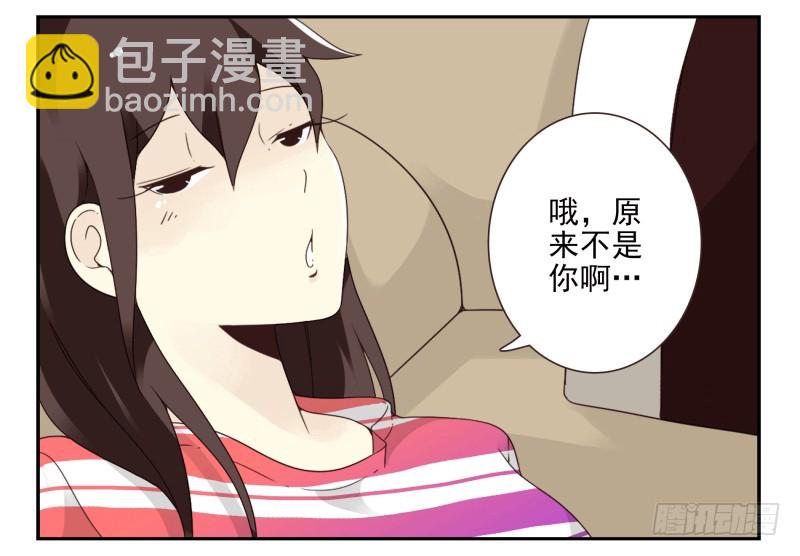 第四季38-40：玩个游戏-第145话
