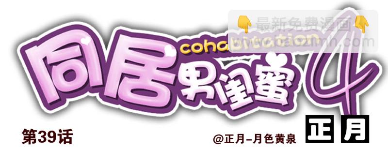 第四季38-40：玩个游戏-第145话