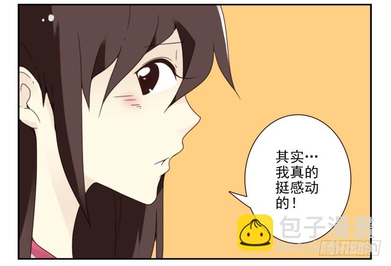 第四季38-40：玩个游戏-第145话