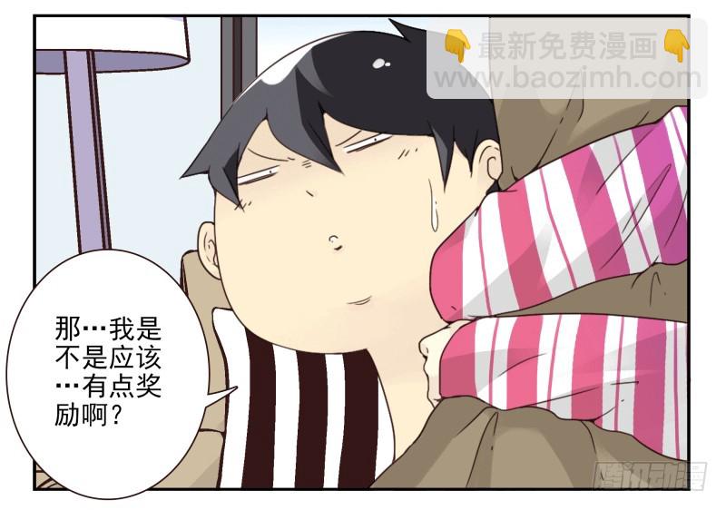 第四季38-40：玩个游戏-第145话