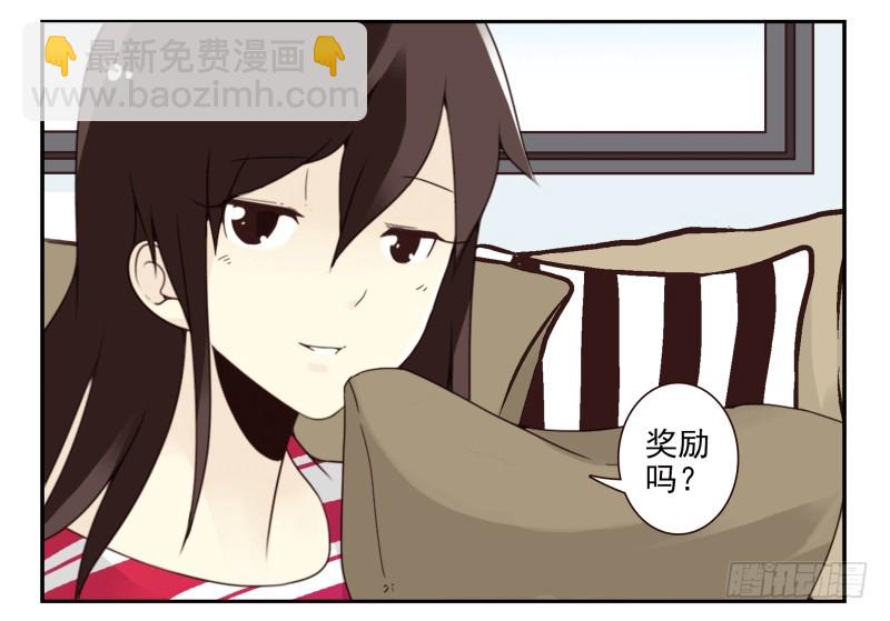 第四季38-40：玩个游戏-第145话