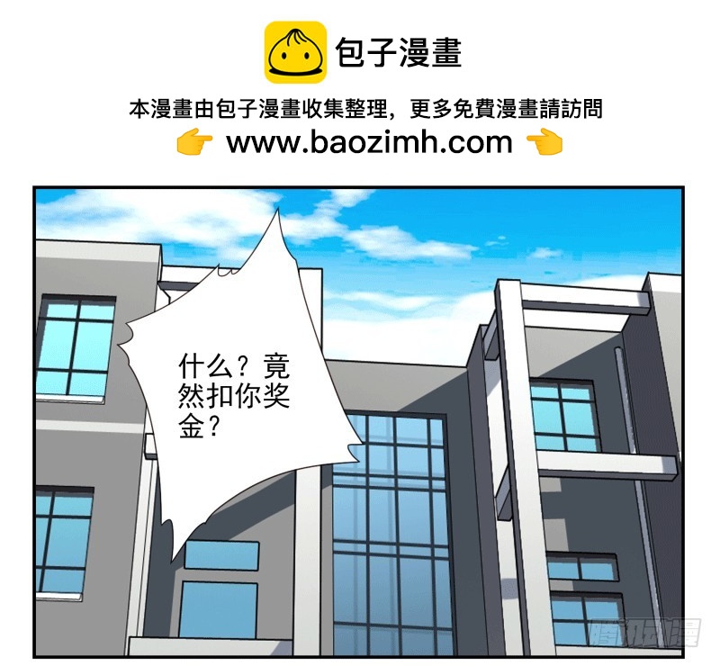 第四季38-40：玩个游戏-第145话