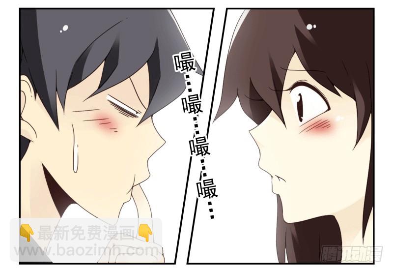 第四季38-40：玩个游戏-第145话