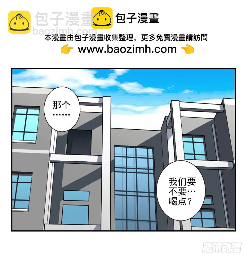 第四季38-40：玩个游戏-第145话