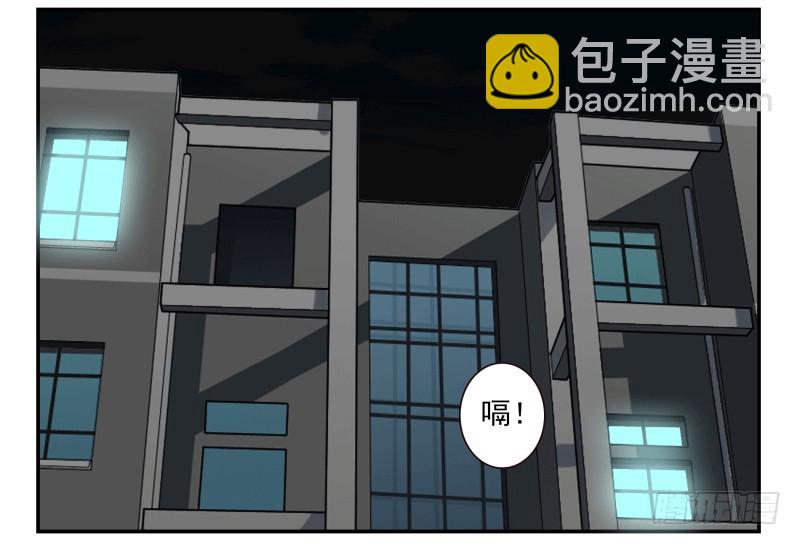 第四季38-40：玩个游戏-第145话