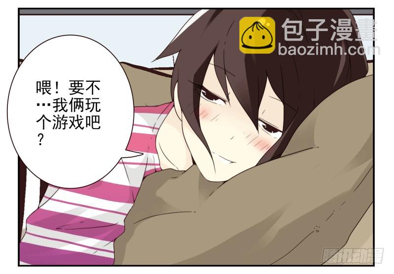 第四季38-40：玩个游戏-第145话