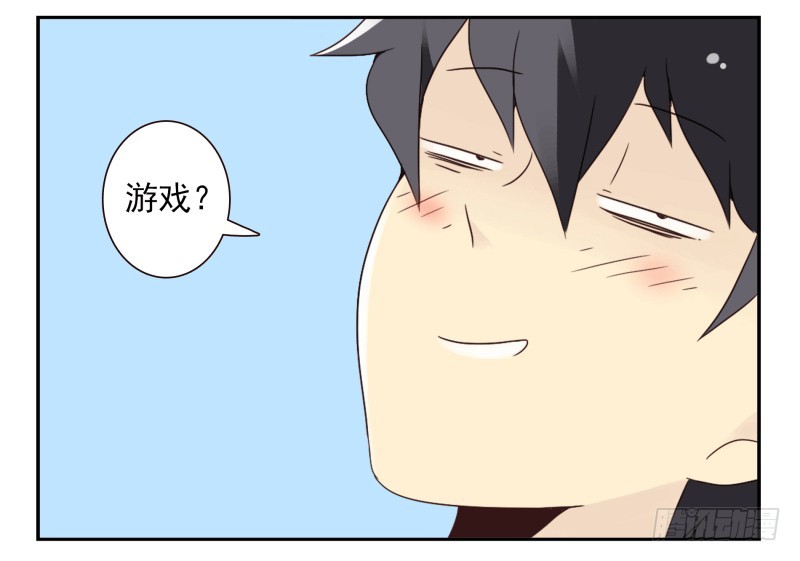 第四季38-40：玩个游戏-第145话