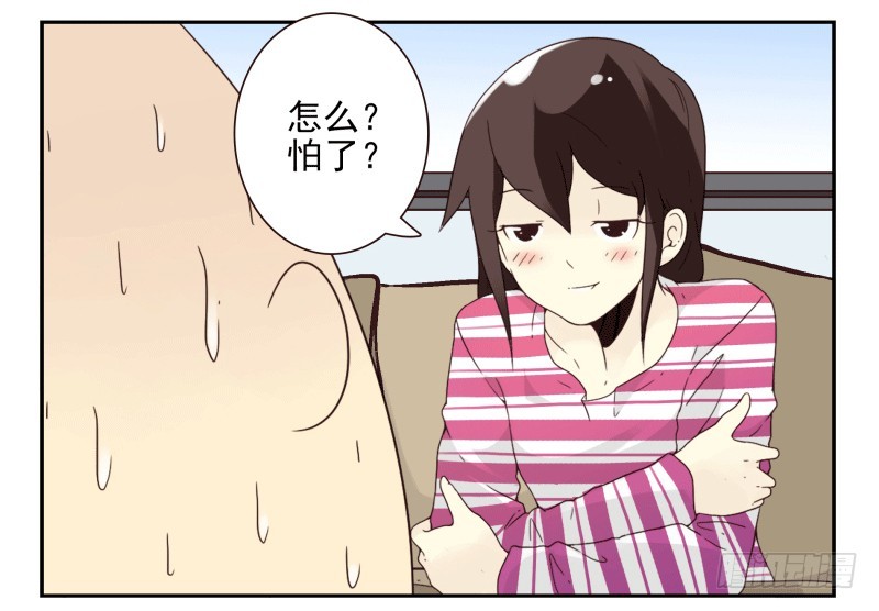 第四季38-40：玩个游戏-第145话