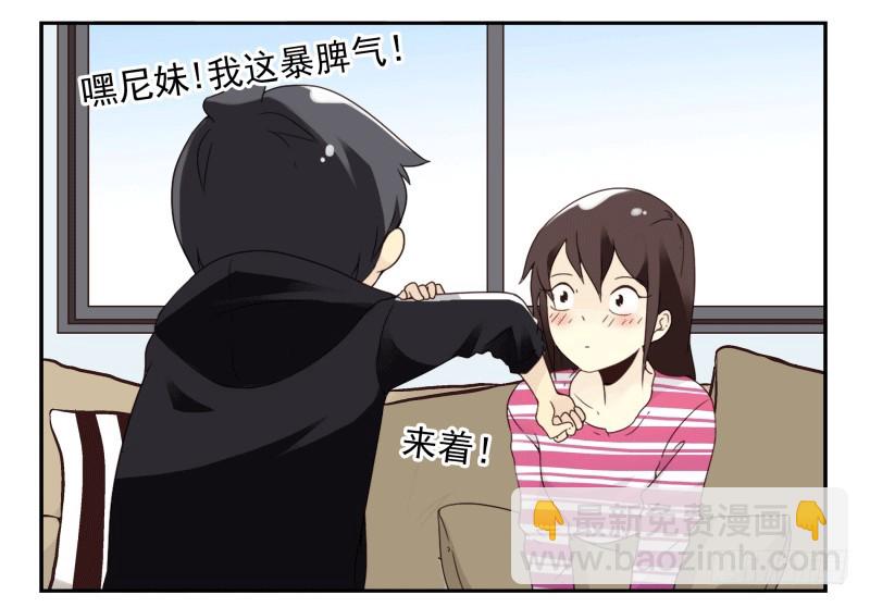 第四季38-40：玩个游戏-第145话