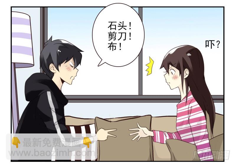 第四季38-40：玩个游戏-第145话