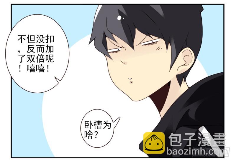 第四季38-40：玩个游戏-第145话