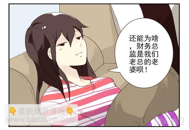 第四季38-40：玩个游戏-第145话