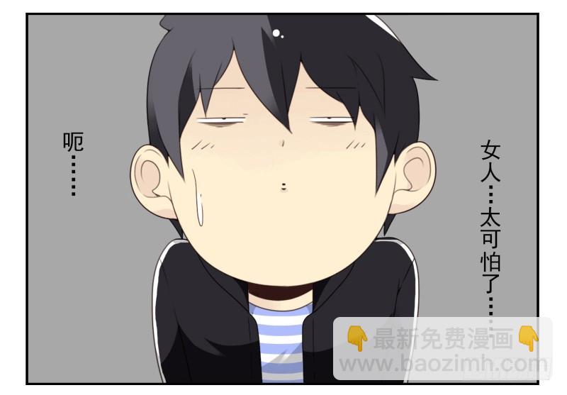 第四季38-40：玩个游戏-第145话
