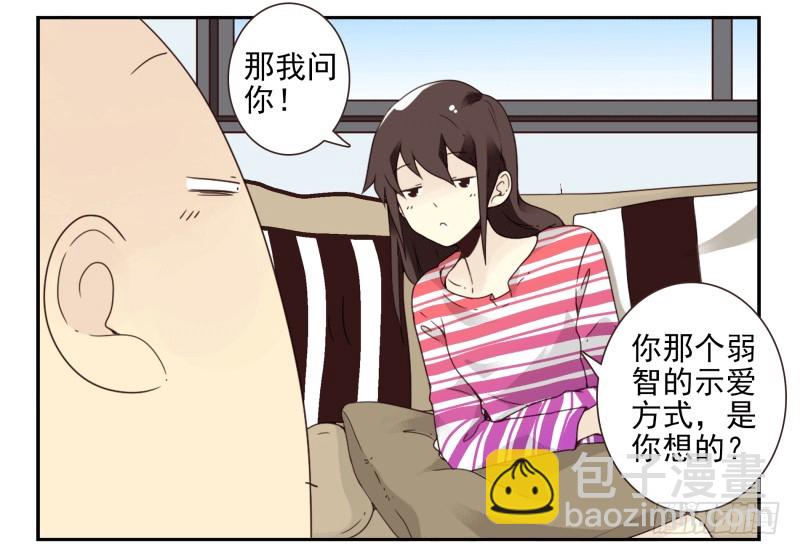 第四季38-40：玩个游戏-第145话