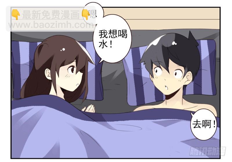 第四季44-45：我想喝水-第147话