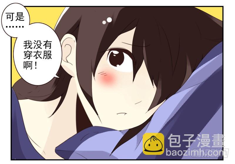 第四季44-45：我想喝水-第147话
