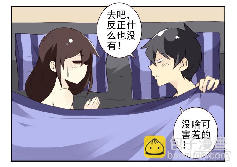 第四季44-45：我想喝水-第147话