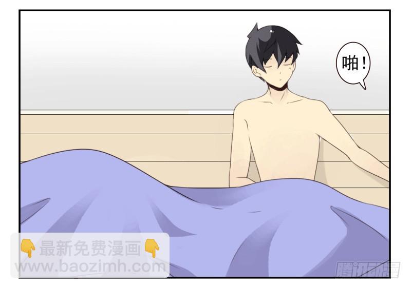 第四季44-45：我想喝水-第147话