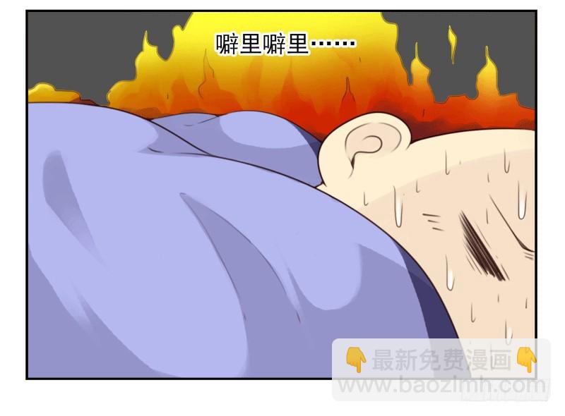 第四季44-45：我想喝水-第147话