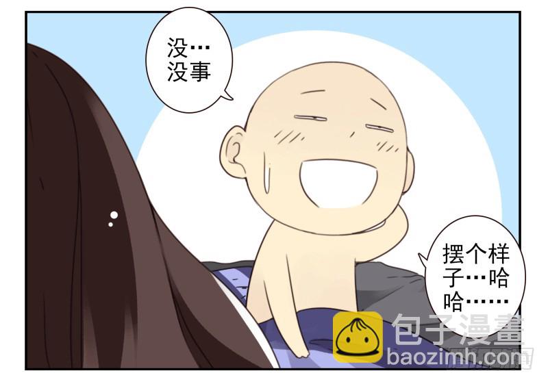 第四季44-45：我想喝水-第147话