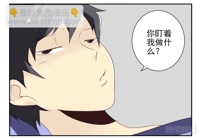 第四季44-45：我想喝水-第147话