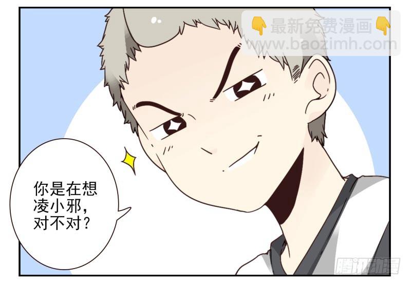 第四季48-50：绝招-第149话