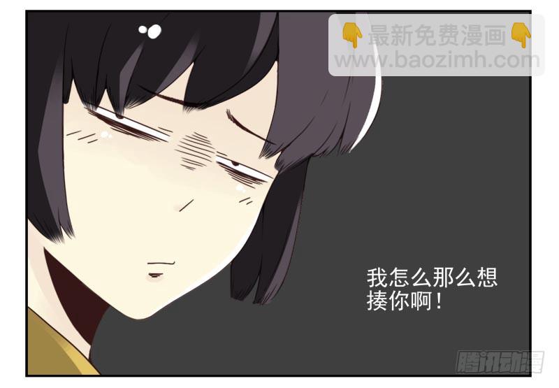 第四季48-50：绝招-第149话