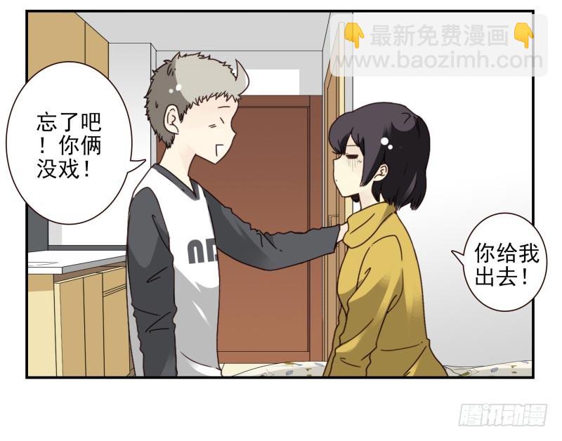 第四季48-50：绝招-第149话