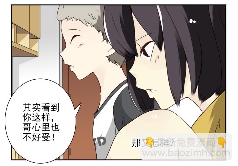 第四季48-50：绝招-第149话