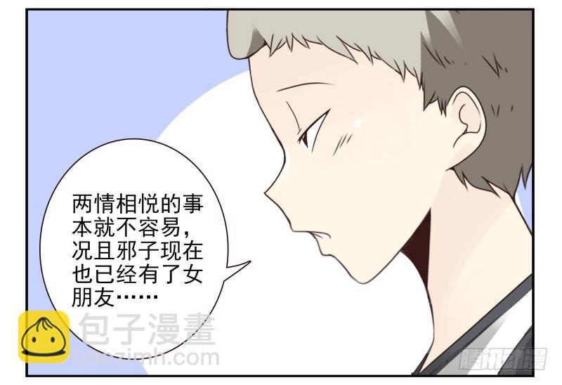第四季48-50：绝招-第149话