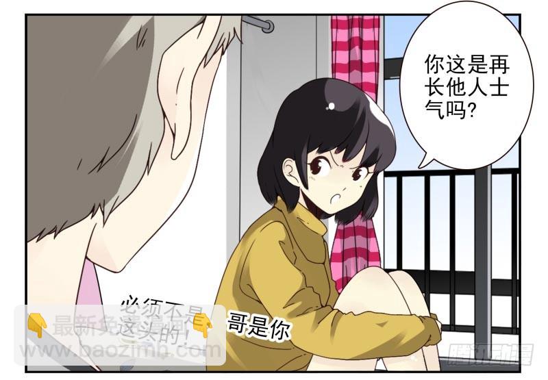 第四季48-50：绝招-第149话