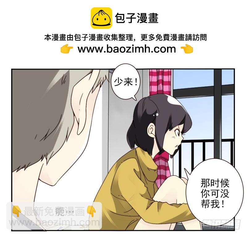 第四季48-50：绝招-第149话