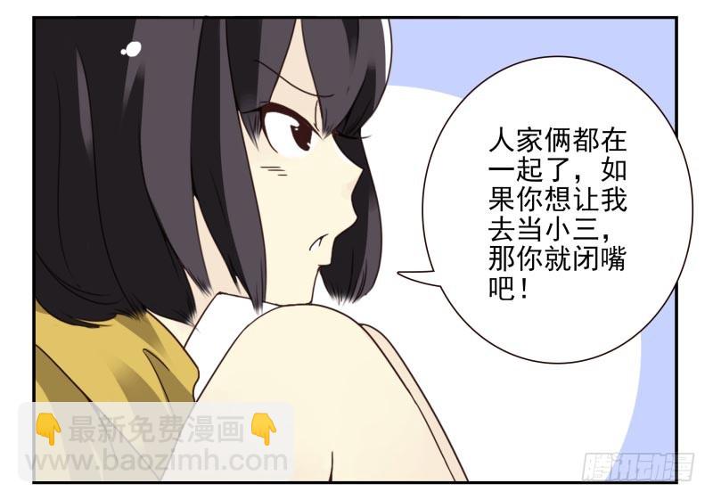 第四季48-50：绝招-第149话