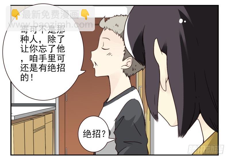 第四季48-50：绝招-第149话