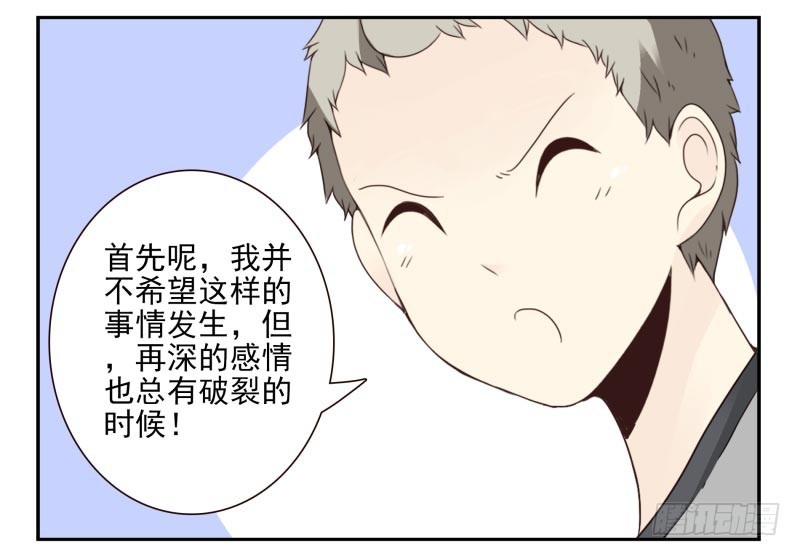 第四季48-50：绝招-第149话