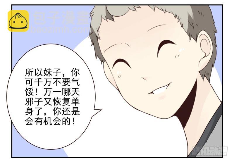 第四季48-50：绝招-第149话