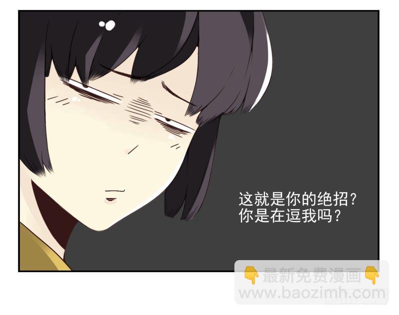 第四季48-50：绝招-第149话