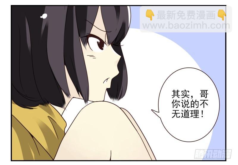 第四季48-50：绝招-第149话