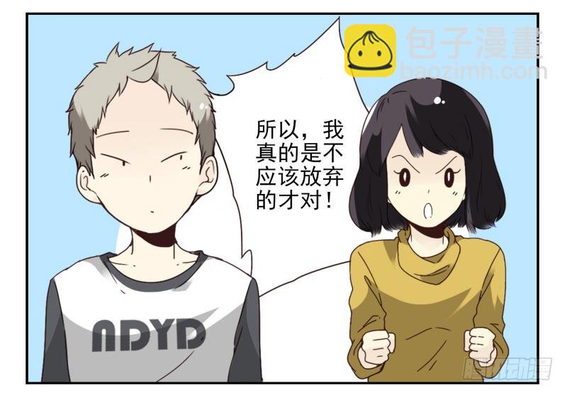 第四季48-50：绝招-第149话
