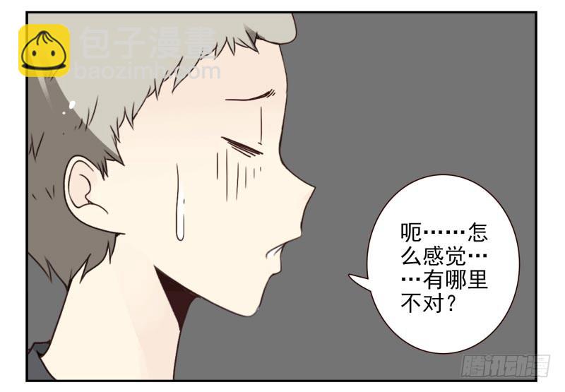 第四季48-50：绝招-第149话