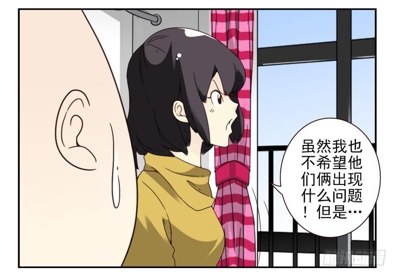 第四季48-50：绝招-第149话