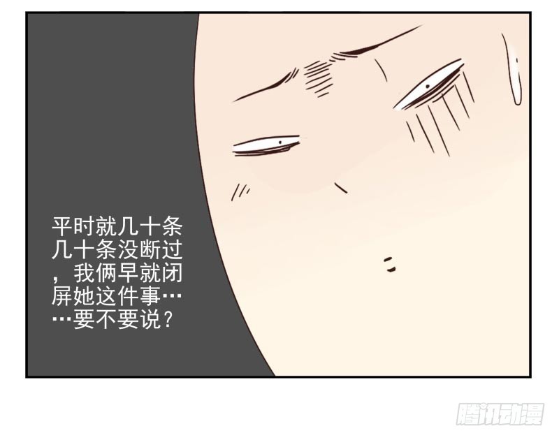 第四季48-50：绝招-第149话