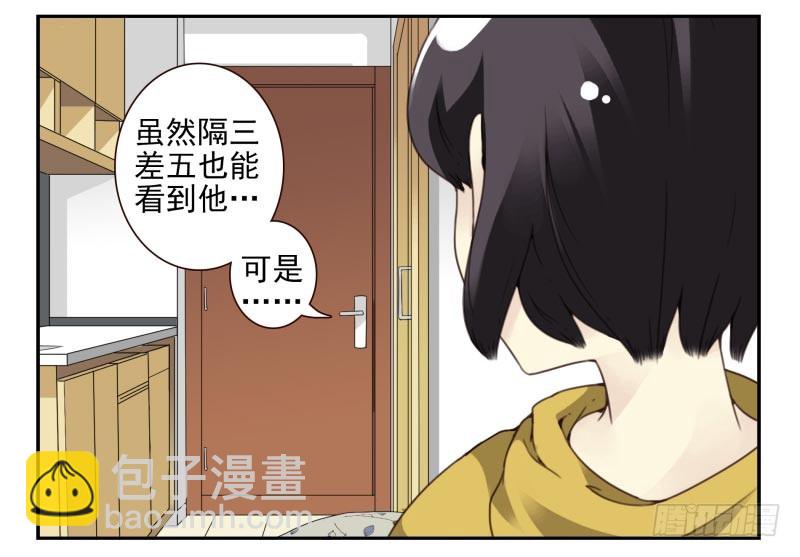 第四季48-50：绝招-第149话