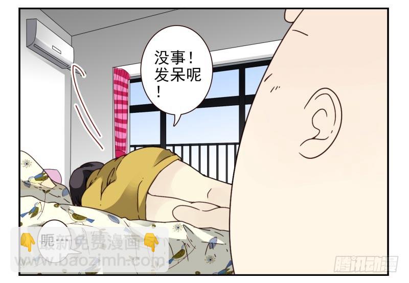 第四季48-50：绝招-第149话