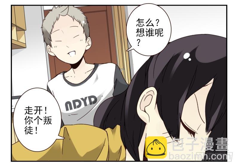 第四季48-50：绝招-第149话