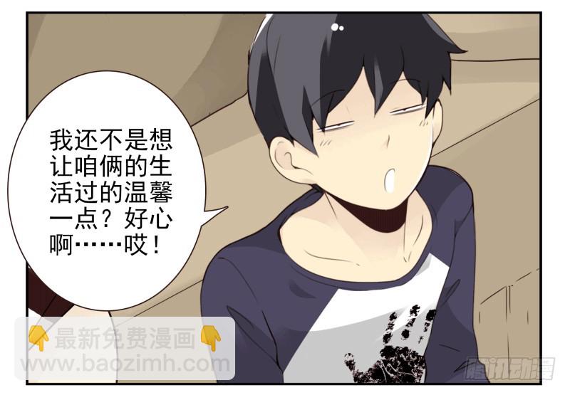 第四季53-55：怎么又是他-第151话