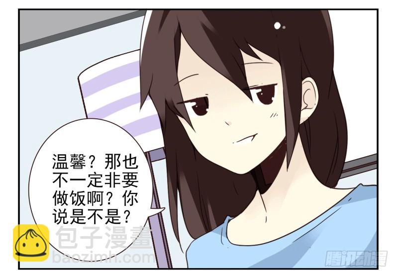 第四季53-55：怎么又是他-第151话